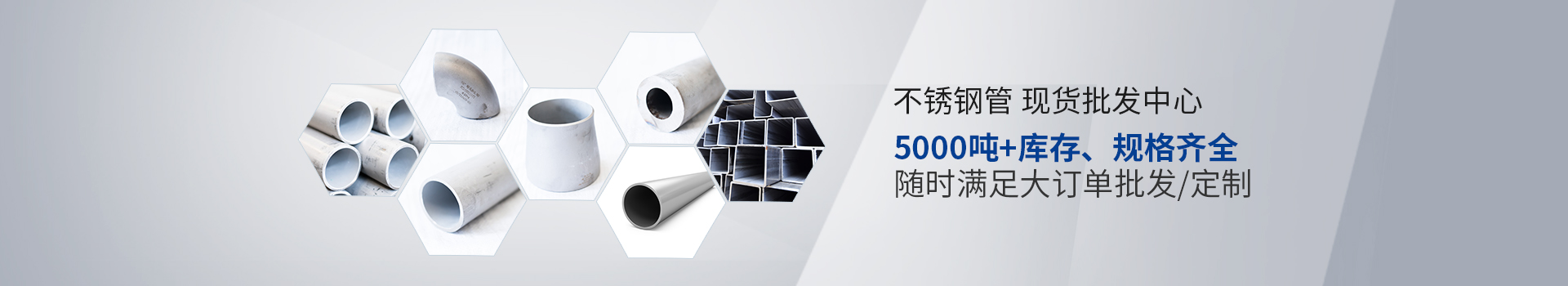 无锡朗华金属制品有限公司